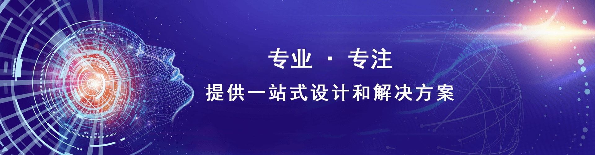 成功案例banner