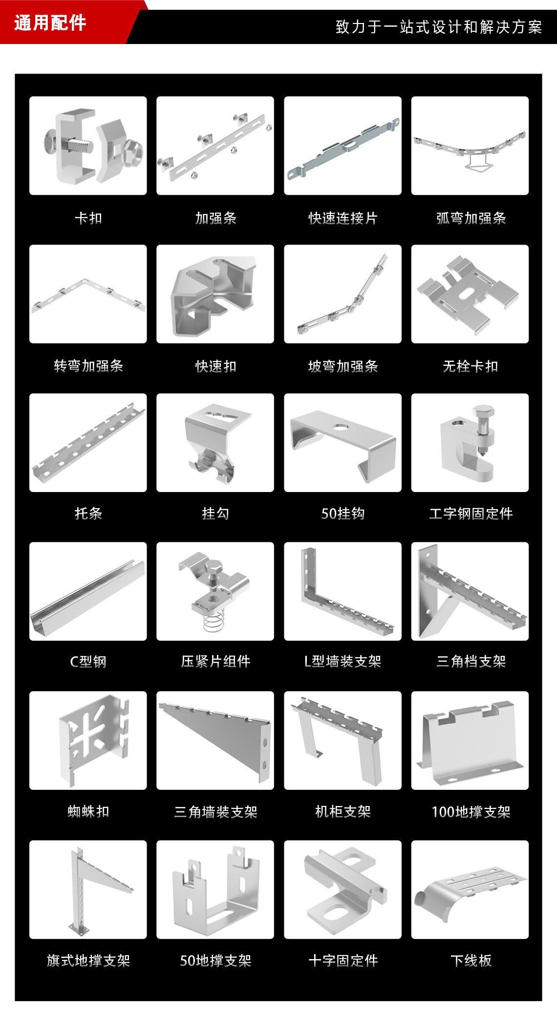 网格桥架_05