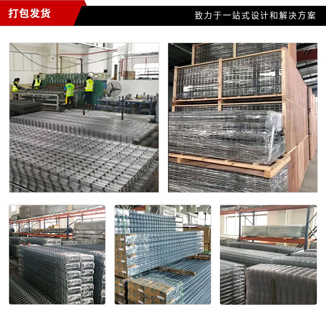 网格桥架_07